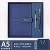 Set de cuaderno de negocios transfronterizo con logotipo personalizado, bloc de notas de oficina con hebilla Lincoln, caja de regalo con taza térmica y regalo de acompañamiento