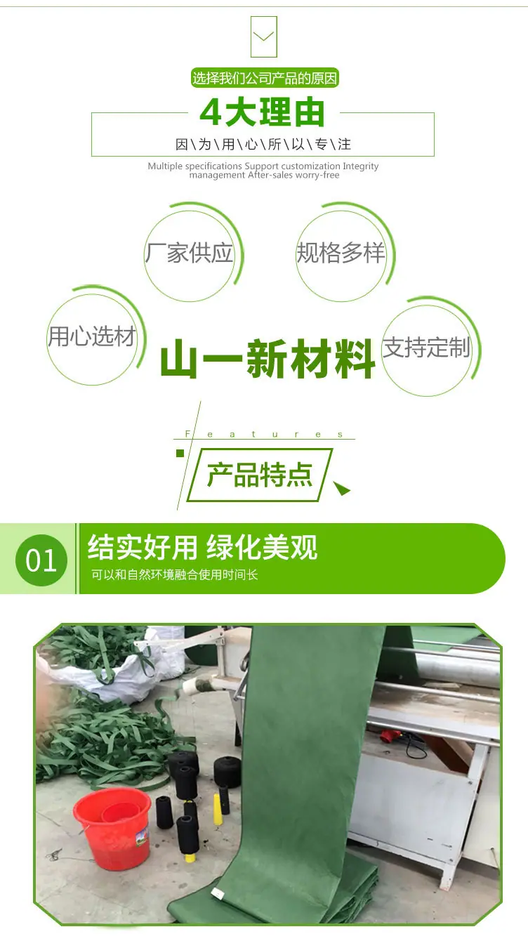生态长袋_03.jpg