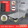 Carretilla de mano metálica para transportar mercancías, carrito plano para el hogar, remolque portátil, carretilla plegable