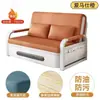 Cama sofa plegable doble propósito para apartamentos pequeños, cama perezosa integrada retráctil multifuncional, modelo nuevo cama plegable para sala de estar