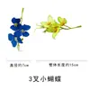 Flor Artificial de 3 Ramas Orquídea Phalaenopsis de Colores Cadena Material para Accesorios de Cabello DIY Flor Falsa Guirnalda para el Hogar Decoración de Fotografía