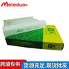 Adecuado para Filtro de Aire Acondicionado Citroen Xsara Picasso 6447Ff Inversión Transfronteriza