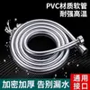 Mangueira de Chuveiro de PVC Tubo de Saída do Aquecedor de Água Conexão de Tubo de Chuveiro de Banheiro Bico Acessórios de Chuveiro