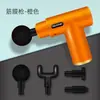Termo Aislado y Pistola de Masaje Muscular Set Práctico de Regalo Empresarial para Clientes, Caja de Regalo Personalizada para Sorteo de Reunión Anual de la Empresa