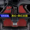 Alfombrillas de coche de doble capa totalmente cerradas para alfombrillas Lingke para comercio exterior transfronterizo exclusivas para alfombrillas Lingke 03 con envío gratuito