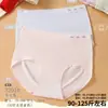 Calcinha de nylon sem costura modeladora para meninas 90-125 jin, moda respirável, feminina, triângulo 3201 Dai