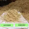 Esteras de Paja Seca para Perros, Gatos, Pollos, Patos, Gansos y Conejos; Esteras de Invierno para Mascotas para Calidez y Protección contra el Frío; Paja Suave