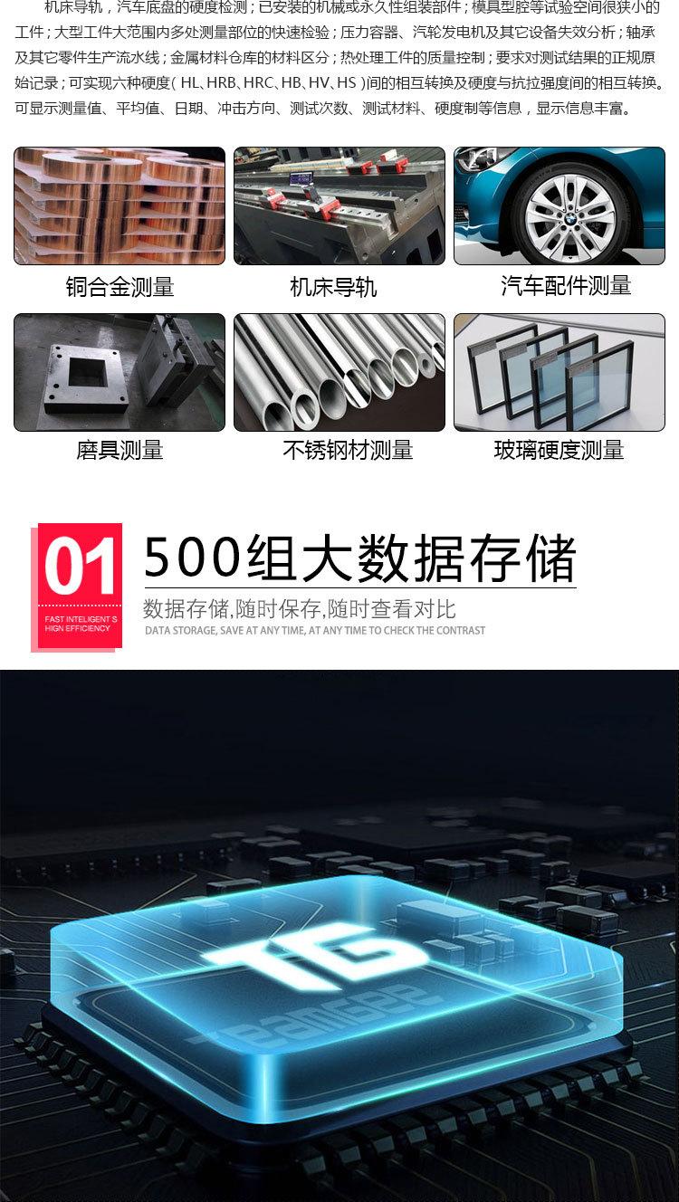 详情页_02.jpg