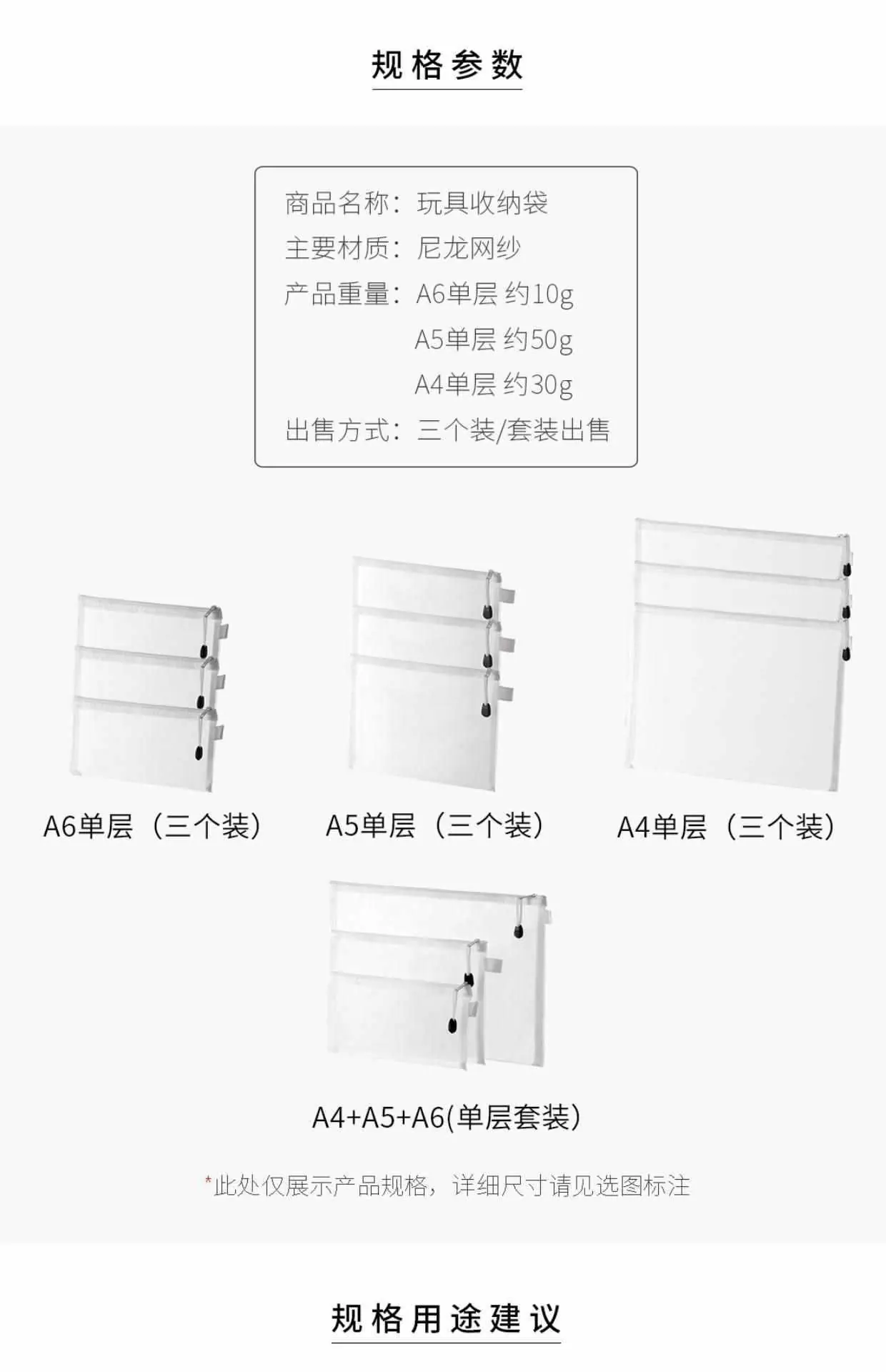 懒角落玩具收纳袋积木拼图乐高分装袋子儿童小颗粒拉链透明整理盒