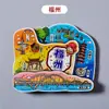 Imanes de Refrigerador de Madera de Monumentos Chinos, Ciudades Turísticas, Hong Kong, Macao, Qingdao, Xuzhou, Imanes de Refrigerador de Shanghái al por Mayor