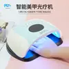 Nueva Lámpara de Manicura G7 con Temporizador de Cuatro Velocidades, Pantalla LCD, Máquina de Manicura de 320W, Lámpara LED de Fototerapia, Lámpara UV para Secado de Uñas