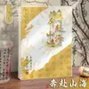 Caderno B5 de Folhas Soltas Bloco de Notas Espesso Destacável Caderno com Espiral Especial A5 para Alunos do Ensino Fundamental II e Médio com Estilo Chinês