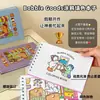 Livro de Pintura Popular Transfronteiriço, Livro de Colorir Infantil, Caderno de Esboço Graffiti Desenhado à Mão para Aluno de Jardim de Infância, Livro de Figuras Portátil