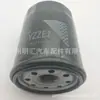 90915-YZZE2 adequado para Toyota Corolla Camry RAV4 grade de óleo filtro de óleo de carro