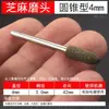 Cabezal de Goma para Desbaste de 6 mm, Rueda de Goma para Desbaste de Sésamo, Metálico Flexible para Pulido y Eliminación de Óxido, para Moldes, Jade, Piedra, Encerado y Acabado Mate