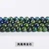 Cuentas sueltas de piedra natural más vendidas transfronterizas, accesorios para joyería DIY, pulseras de cuentas, productos semiacabados, al por mayor en stock