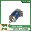 Encoder Incremental Hesmor Alemán Hid24K con Alta Inmunidad al Ruido