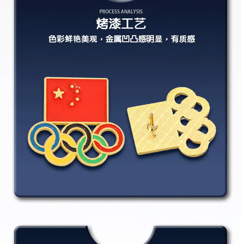 详情页(1)鑫铭天_08