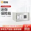 Fabricantes suministran mini caja de fusibles caja fuerte nueva caja fuerte caja para el hogar caja fuerte con contraseña electrónica