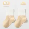 26 Calcetines de Algodón Finos Transpirables con Bloques de Color de Dibujos Animados para Bebés Niños y Niñas, Calcetines Sin Costuras para Bebés y Niños Pequeños, Calcetines de Malla de Caña Media 2613