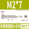 Tornillos Autorroscantes Cabeza Redonda Niquelados Acero al Carbono PA Phillips Cabeza de Panal Cola Puntiaguda Tornillos para Madera M1M2M4M5M6