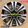 Adecuado para Tapacubos de Rueda Baojun 310W Tapa de Cubo de Rueda de 15 pulgadas Tapa Decorativa de Rin de Hierro Cubierta Grande para Cubo de Rueda Tapa de Rueda Sombrero de Rueda