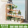 Estante para flores en el alféizar de la ventana, para oficina, escritorio, multicapa, para interior, de madera maciza, para balcón, ventana salediza, color verde carnoso