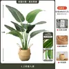 Flores Artificiales para Decoración de Sala de Estar, Plantas Verdes Falsas de Pie para Dormitorio, Macetas de Flores Falsas, Artículos Decorativos, Hojas de Monstera para Decoración de Interiores