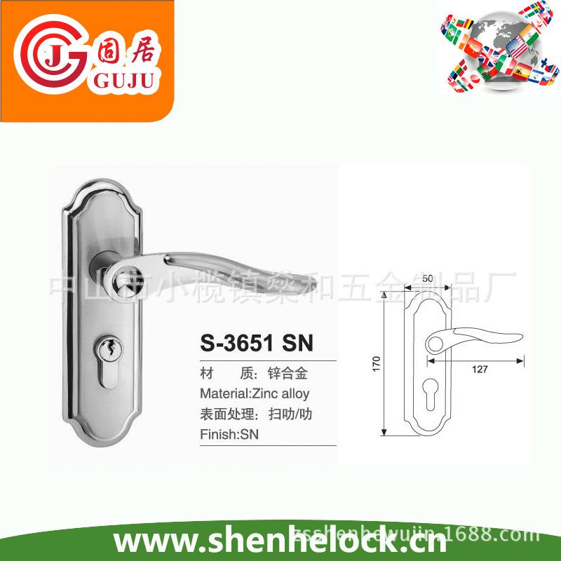S 3651SN