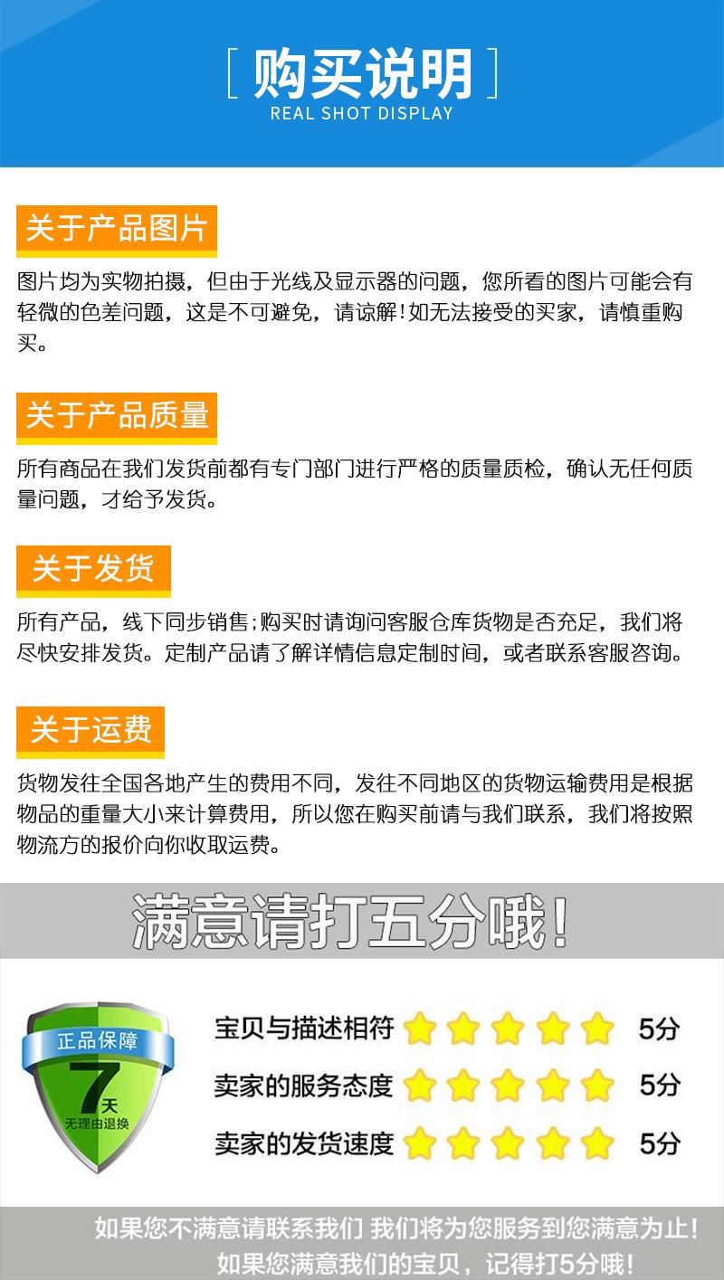 详情_10.png