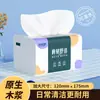 [Envío Directo] Diversas Especificaciones de Toallas de Papel Se Pueden Personalizar con Servilletas Desmontables y Papel Higiénico para Venta al Por Mayor