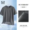 Camiseta de Manga Corta para Hombre de Algodón Mercerizado con Amoníaco Líquido de 270g, Tacto Frío, Color Sólido de Seda de Hielo, Versátil y Delgada de Media Manga para Verano 2026
