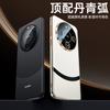 Funda para Teléfono Huawei Mate 60 Cuero Genuino Lente Cubierta Completa Resistente a Caídas para 60Pro Soporte Succión Magnética Funda Protectora para Hombres y Mujeres