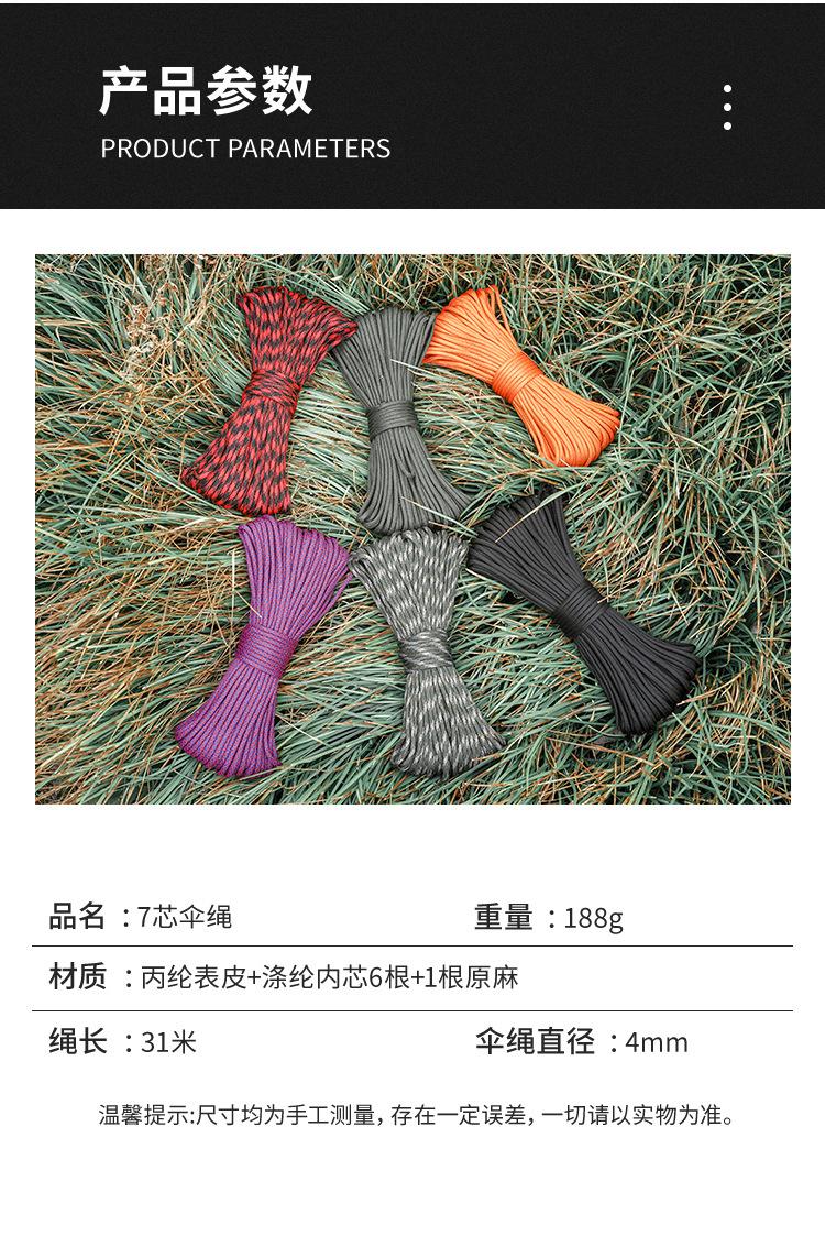 详情页_16.jpg