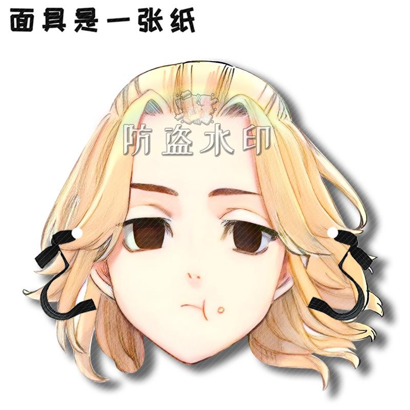 佐野万次郎（麦奇）A04