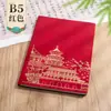 Cuaderno B5 Personalizado Oficina de Negocios Aspecto Elegante Piel de Oveja Tendencia Nacional Bloc de Notas Personalizado con Logo Imprimible