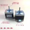 Motor de passo 42 de 2 fases e 4 fios, 1.8 grau, alto torque, para impressora 3D, máquina de gravação, braço robótico
