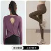 Cubierta de Yoga para Mujer Espalda Descubierta Manga Larga Hermosa Espalda Top Deportivo Pantalones Tiburón Levantamiento de Glúteos Conjunto Ropa de Abrigo de Otoño