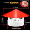 Gorra impermeable de PVC 110 160 cubierta para campana extractora de pared exterior de techo 50 plástico 75 tapa con orificio de ventilación transpirable