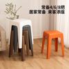 Nuevo Taburete de Plástico para Uso Doméstico, Taburete con Cojín Suave Extra Grueso, Taburete Cuadrado Apilable con Cojín Suave para el Hogar, Taburete Alto Simple para Mesa de Comedor de Invitados