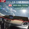 Mat de Salpicadero para Buick New Regal, Lacrosse, Excelle, Encore, Protección Solar, Antipolvo, Antideslizante