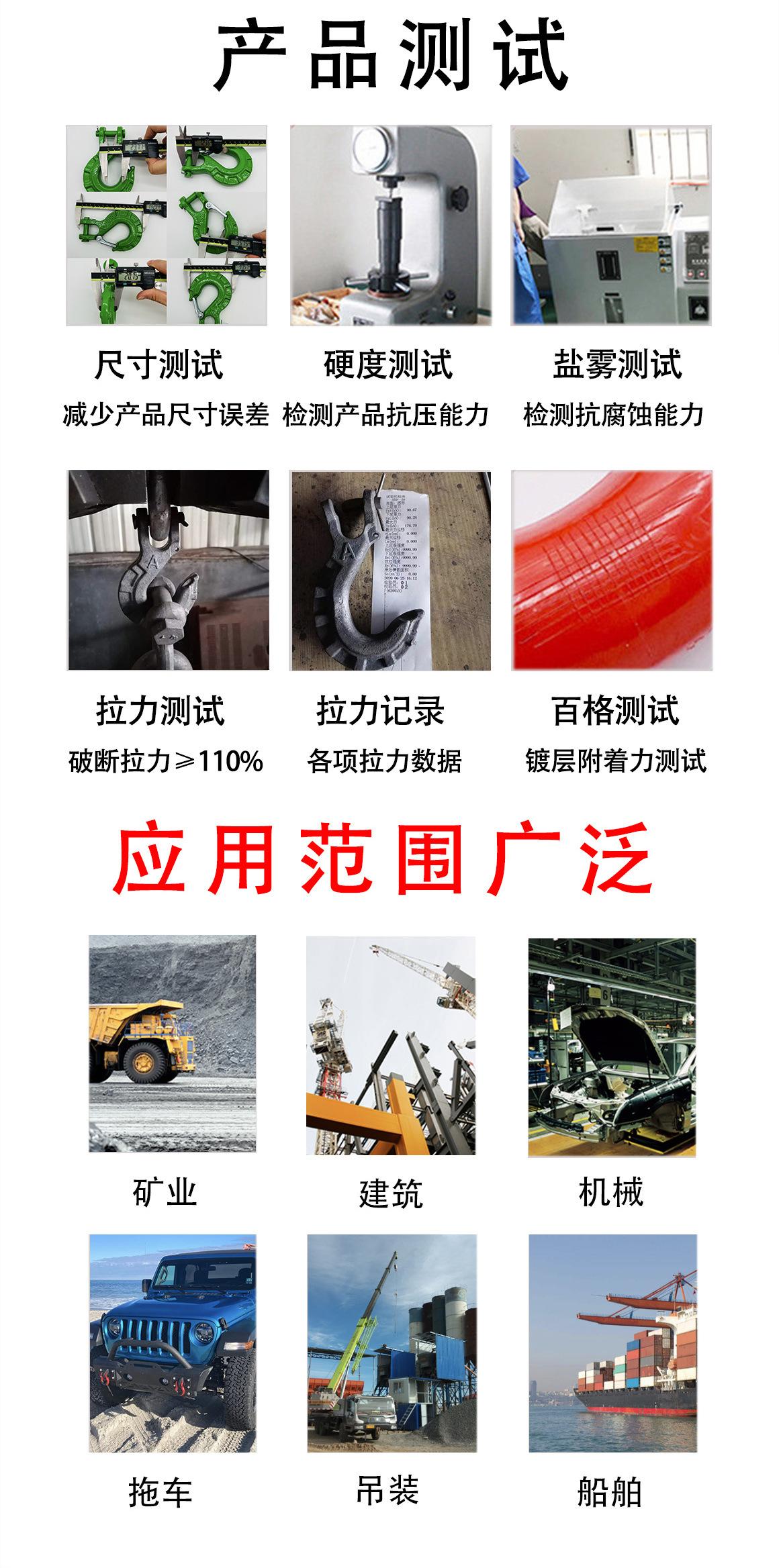 钩子止动器详情页-5