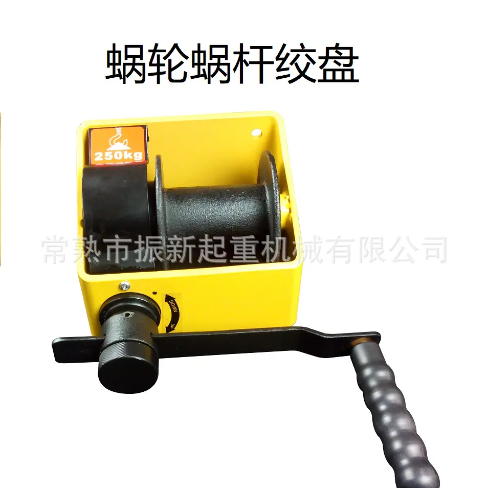 绞车9