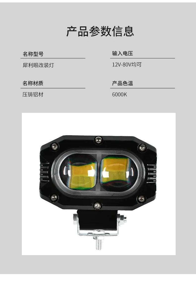 详情_11