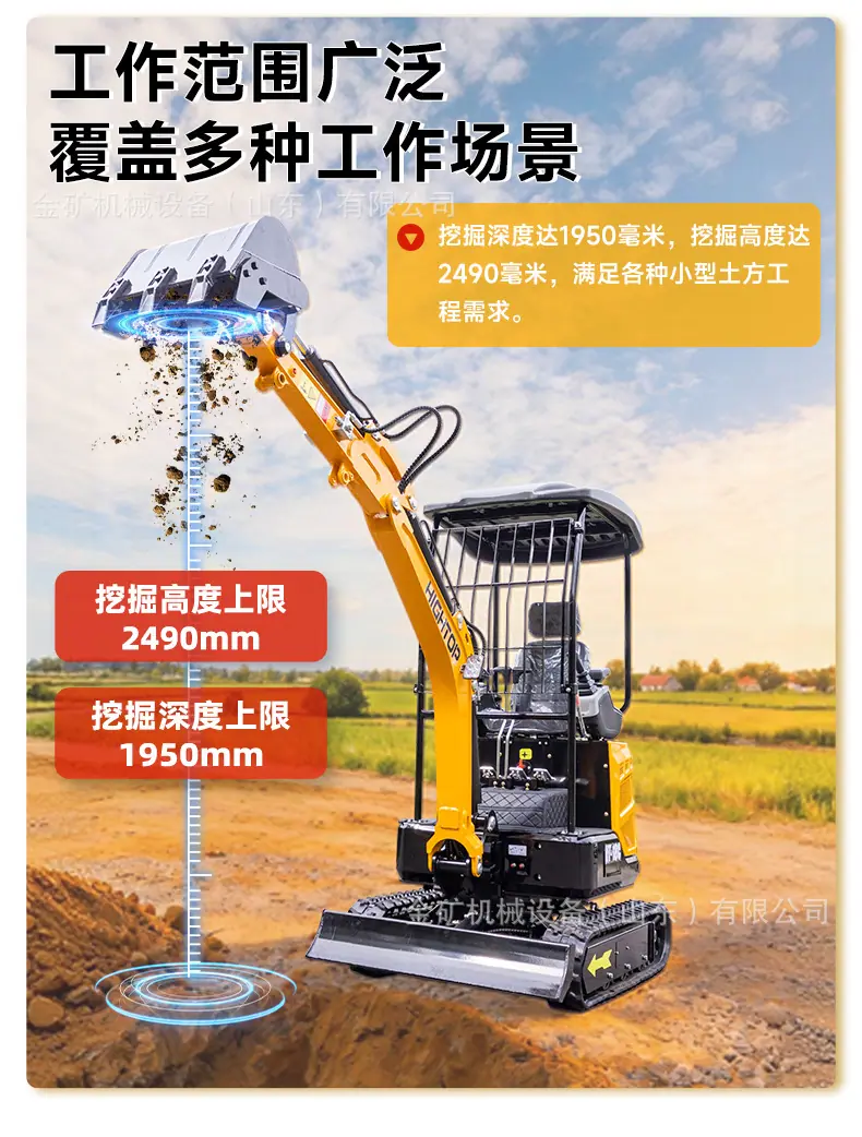 HT18C---中文_05