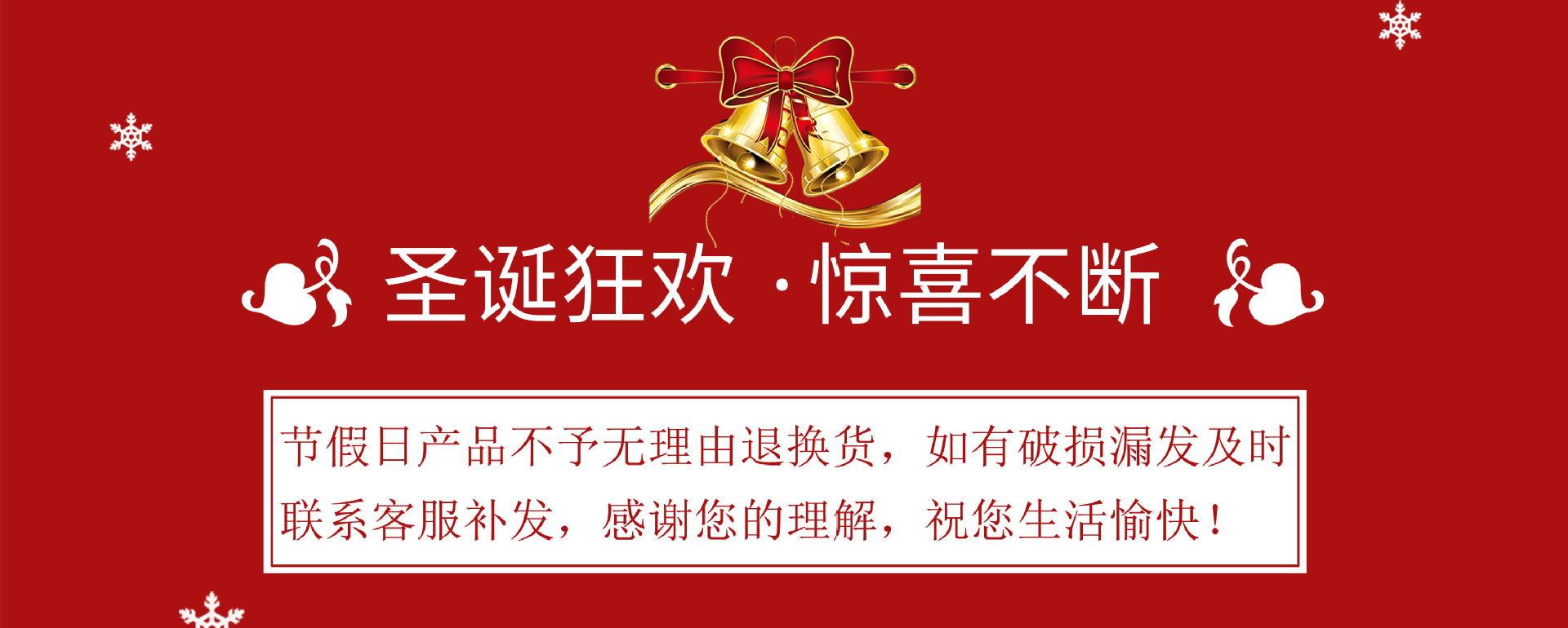 圣诞海报_看图王