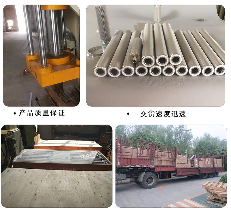 熔体滤芯-烧结网滤芯_14.jpg