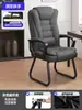 Cadeira de Escritório em Forma de Arco Cadeira de Computador para Casa Cadeira de Chefe com Encosto Alto Cadeira de Escritório Assento de Mahjong Sedentário Metabo