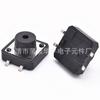 Interruptor Táctil 12*12*6 Interruptor de Tecla de Parche Todo Cobre Respetuoso con el Medio Ambiente Resistente a Altas Temperaturas Microinterruptor 12*6.5 Parche