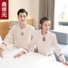 Limpieza Ropa de Trabajo Manga Larga Pa Habitación de Hotel Hotel Limpieza Tía Limpieza de Propiedades Ropa de Trabajo Manga Larga Traje para Mujer